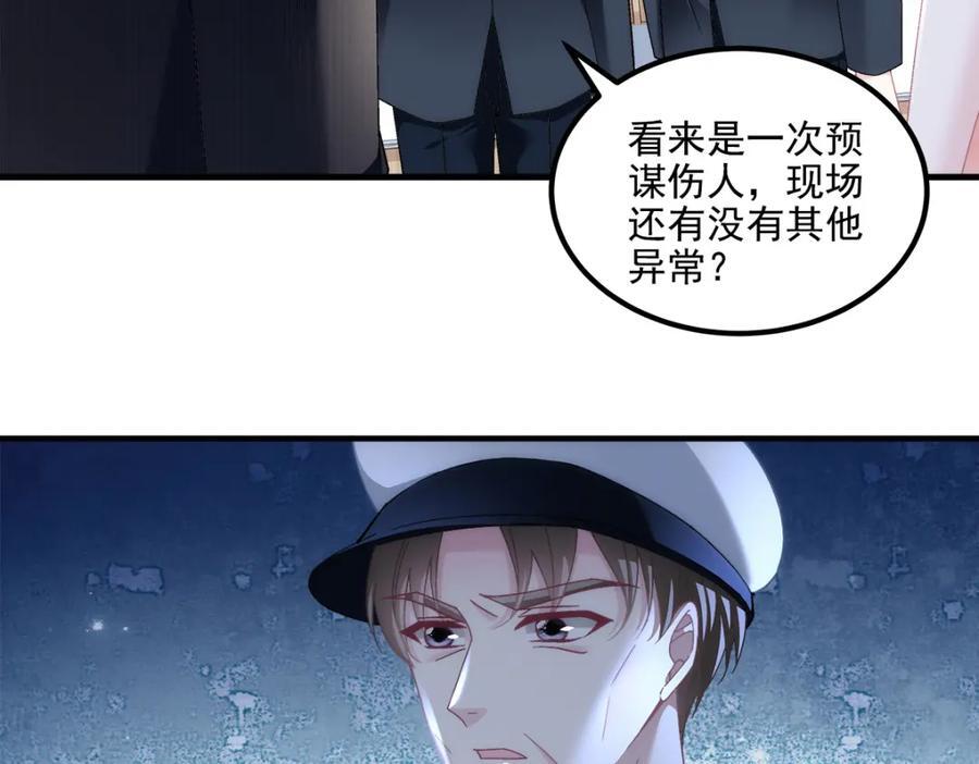 199 你认识这枚纽扣吗？23