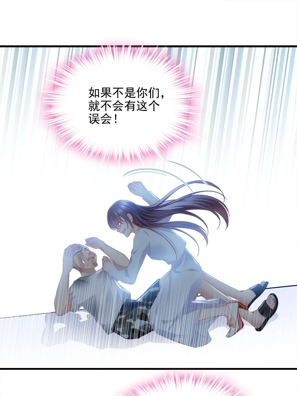 163 当年的真相31