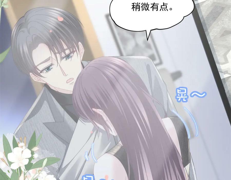 184 老公真香……18