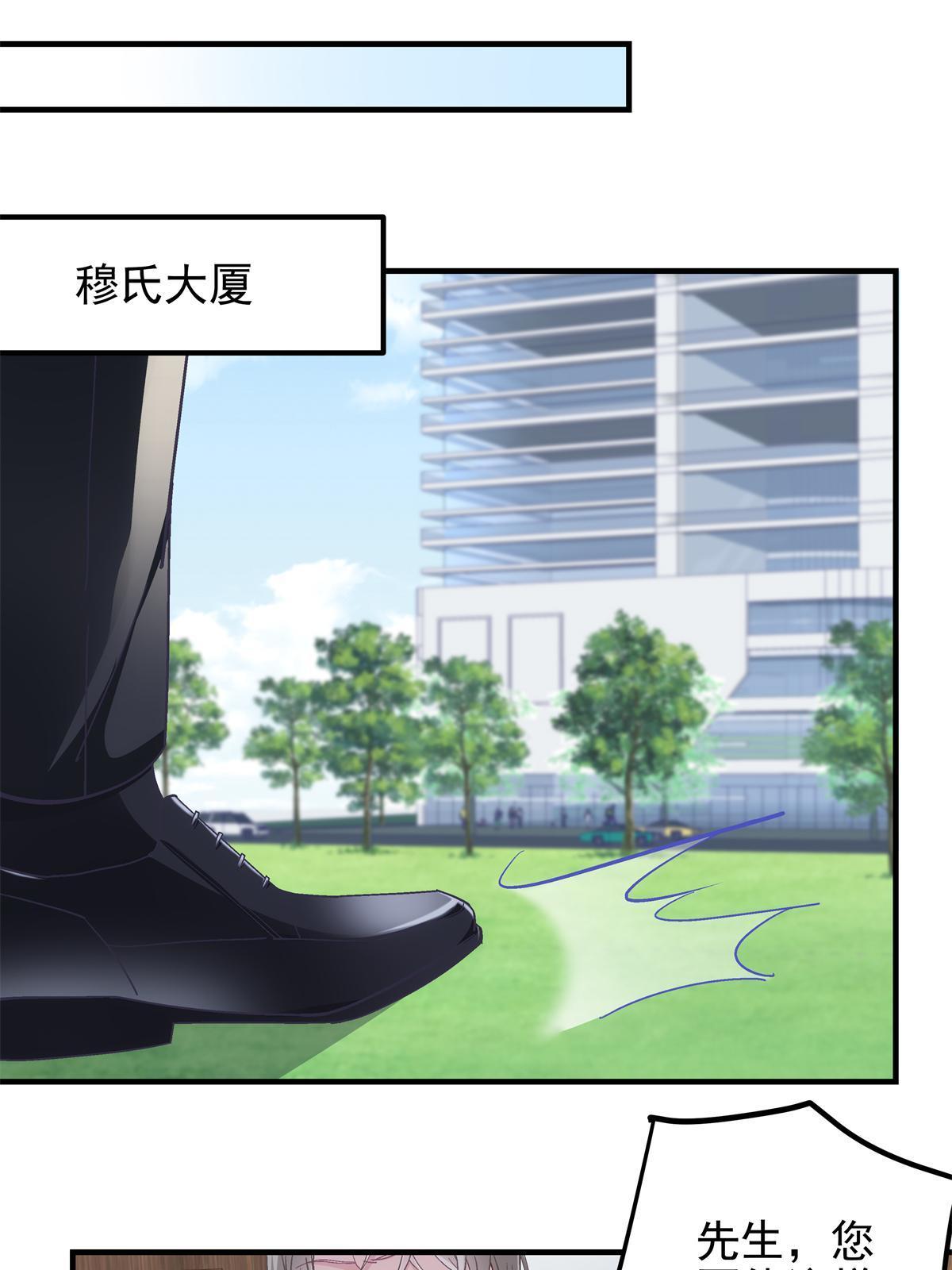 097 值得托付的人49