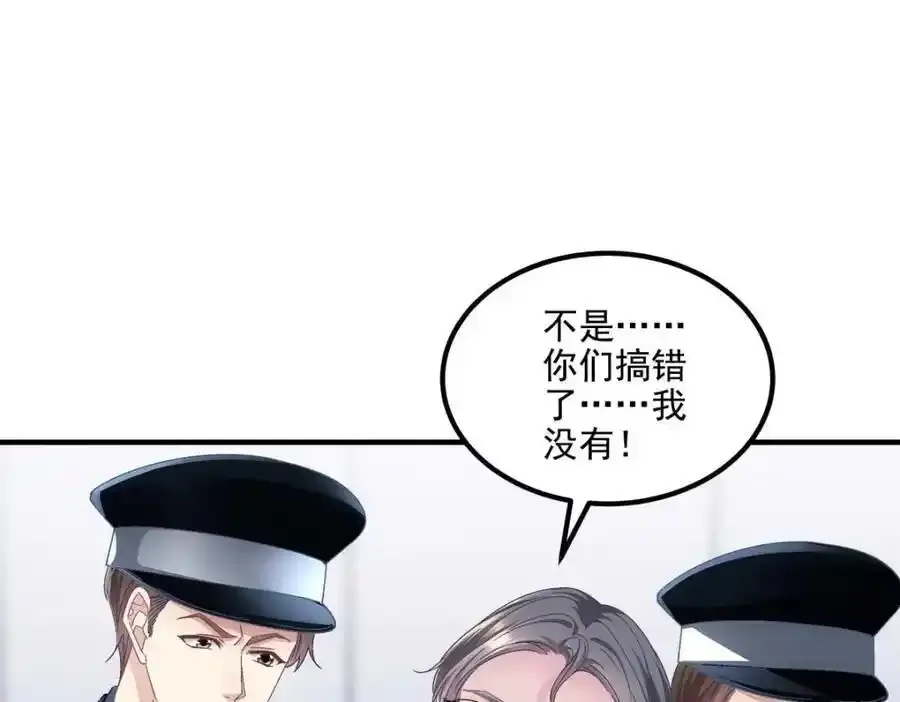213 我们的婚礼54