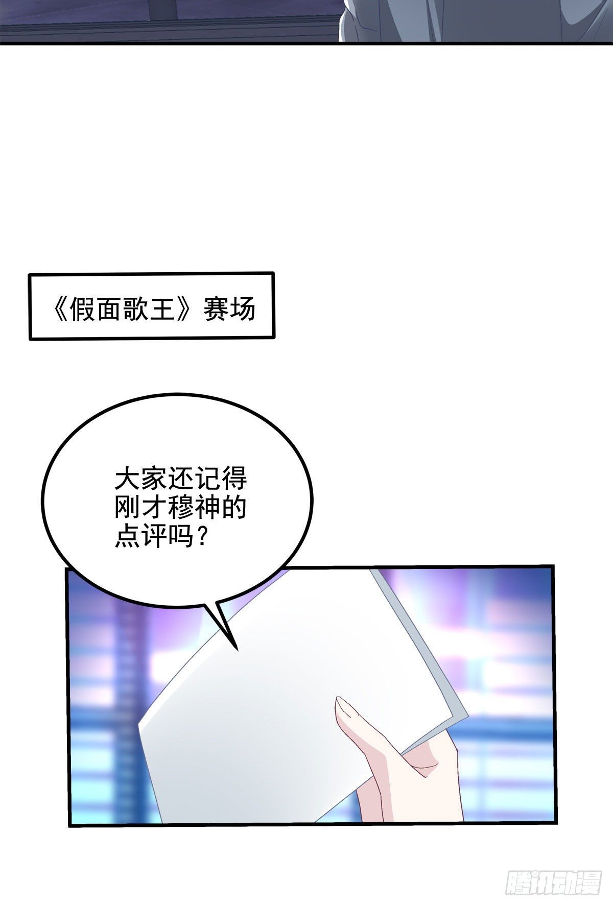 021 不想看到任何人黑她34