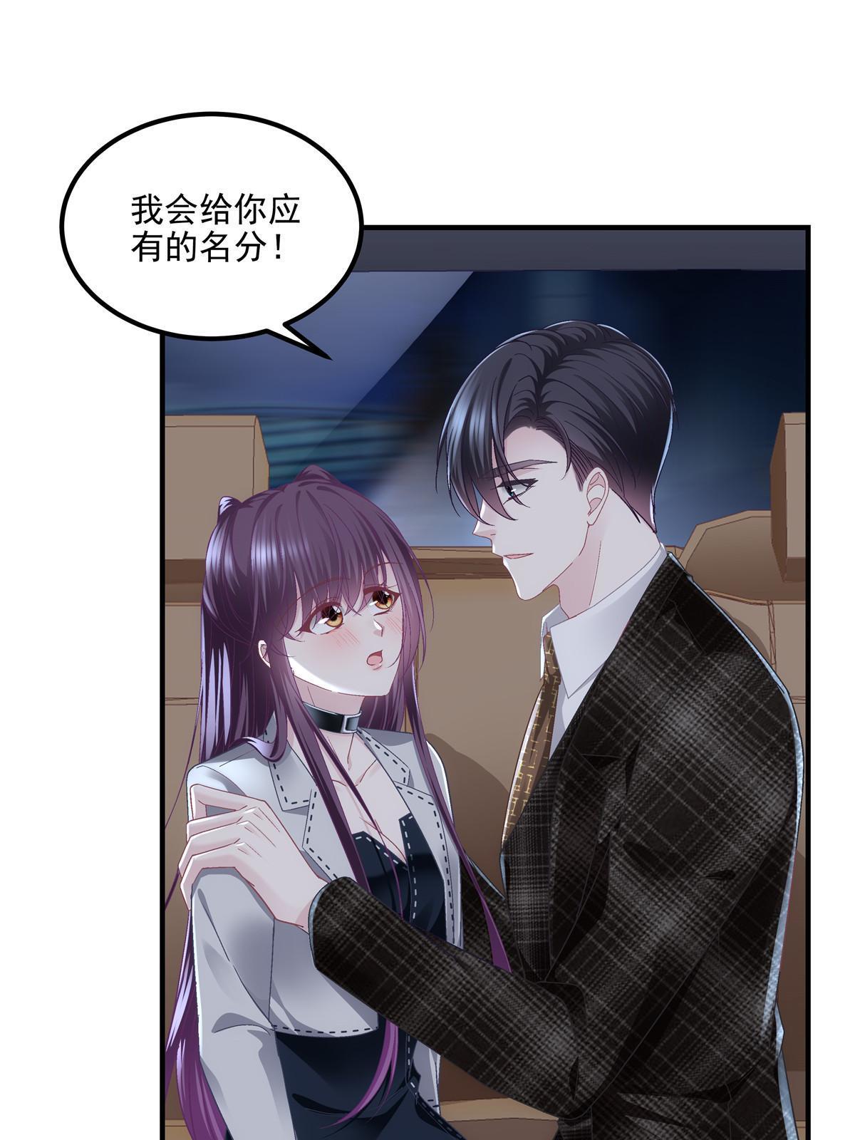 142 叫我什么？37