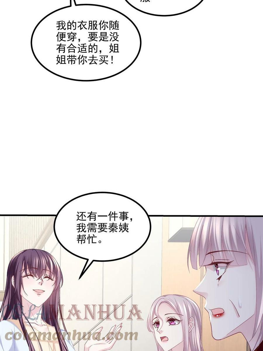 165 把钱给我！24
