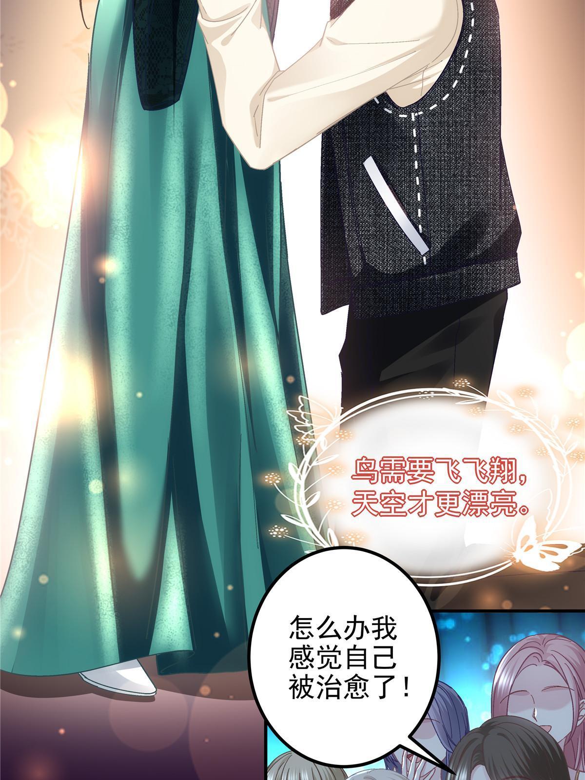 132 赌约41