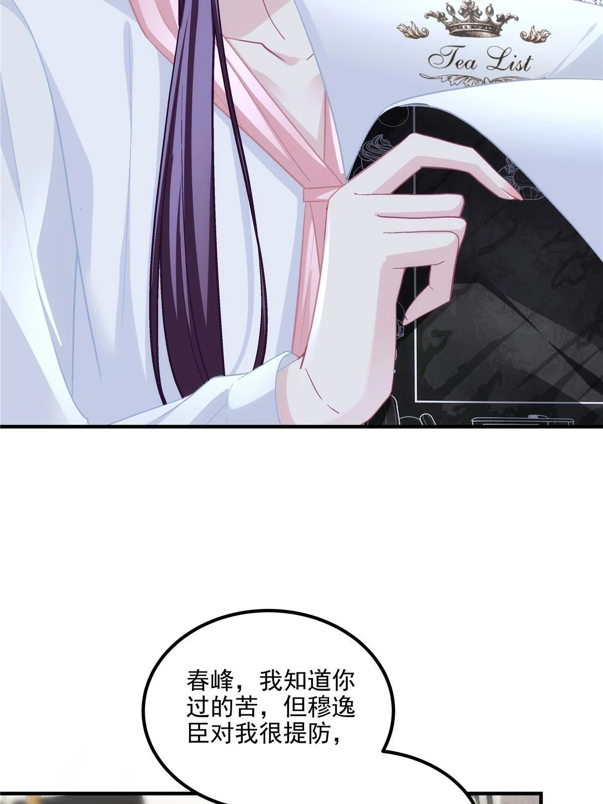 160 竟然凶我16