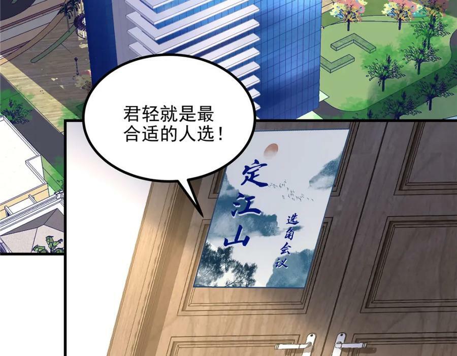 185 君式惊喜！58