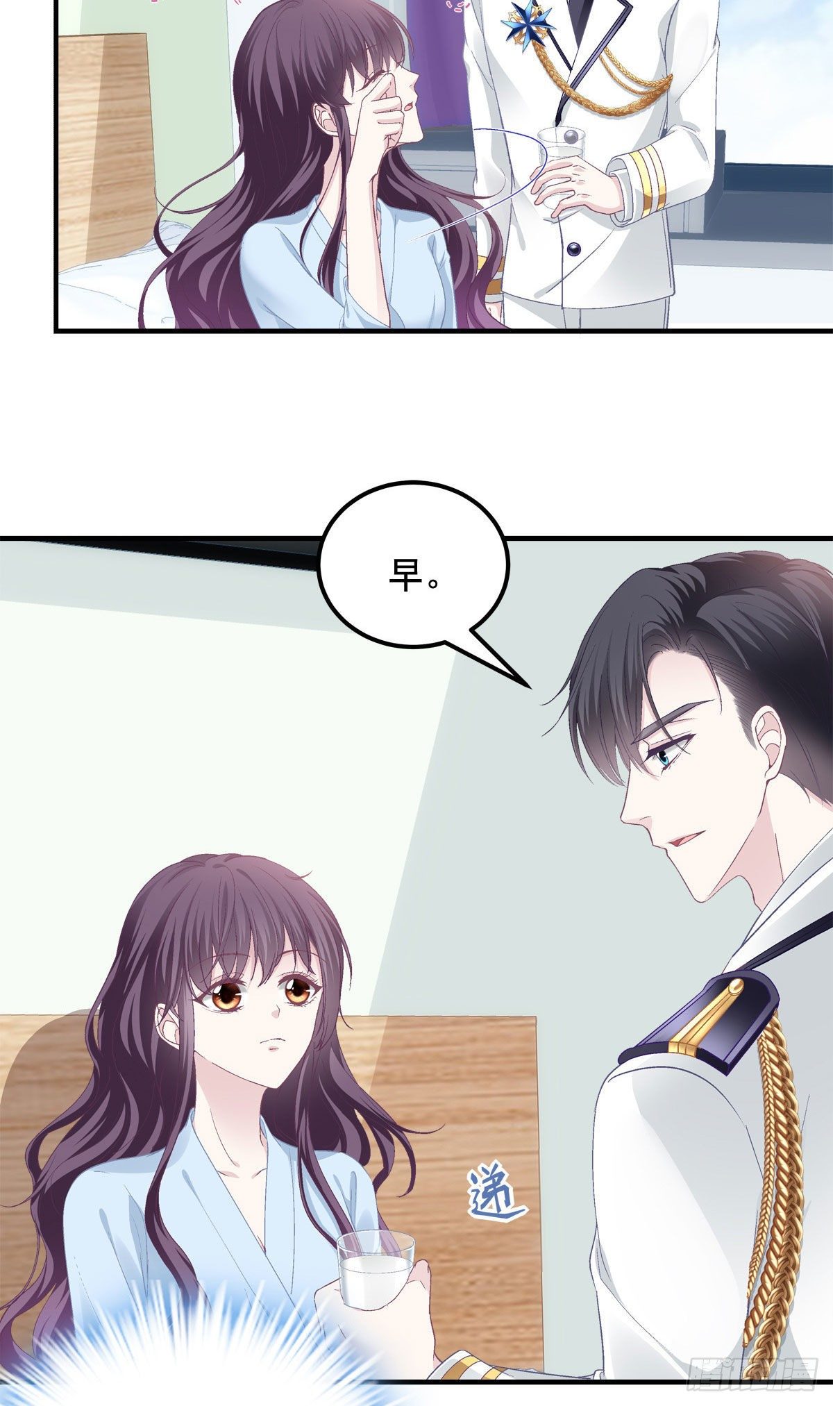 024 打我男人的主意？3