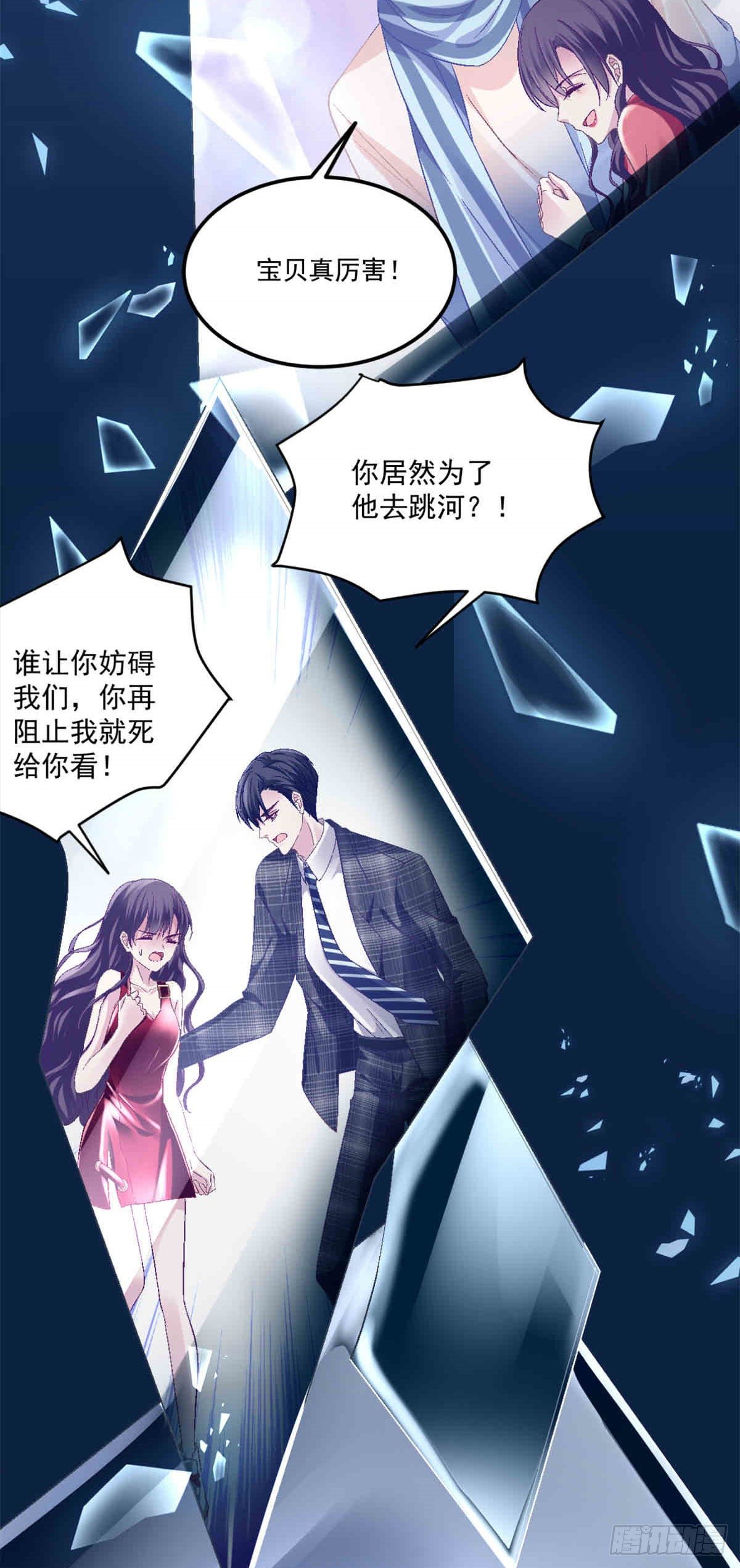 01 我穿回来了？40