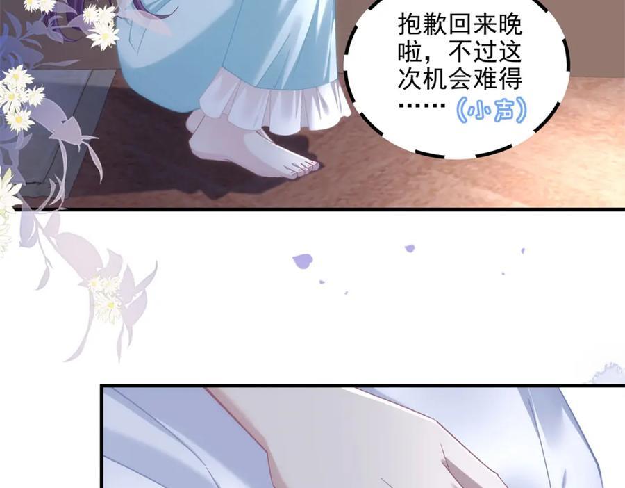 198 还得谢谢容小姐呢45
