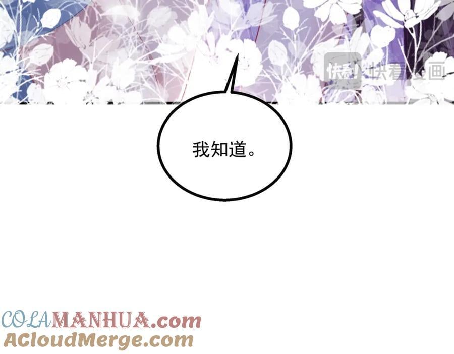 200 她已经有老公了96