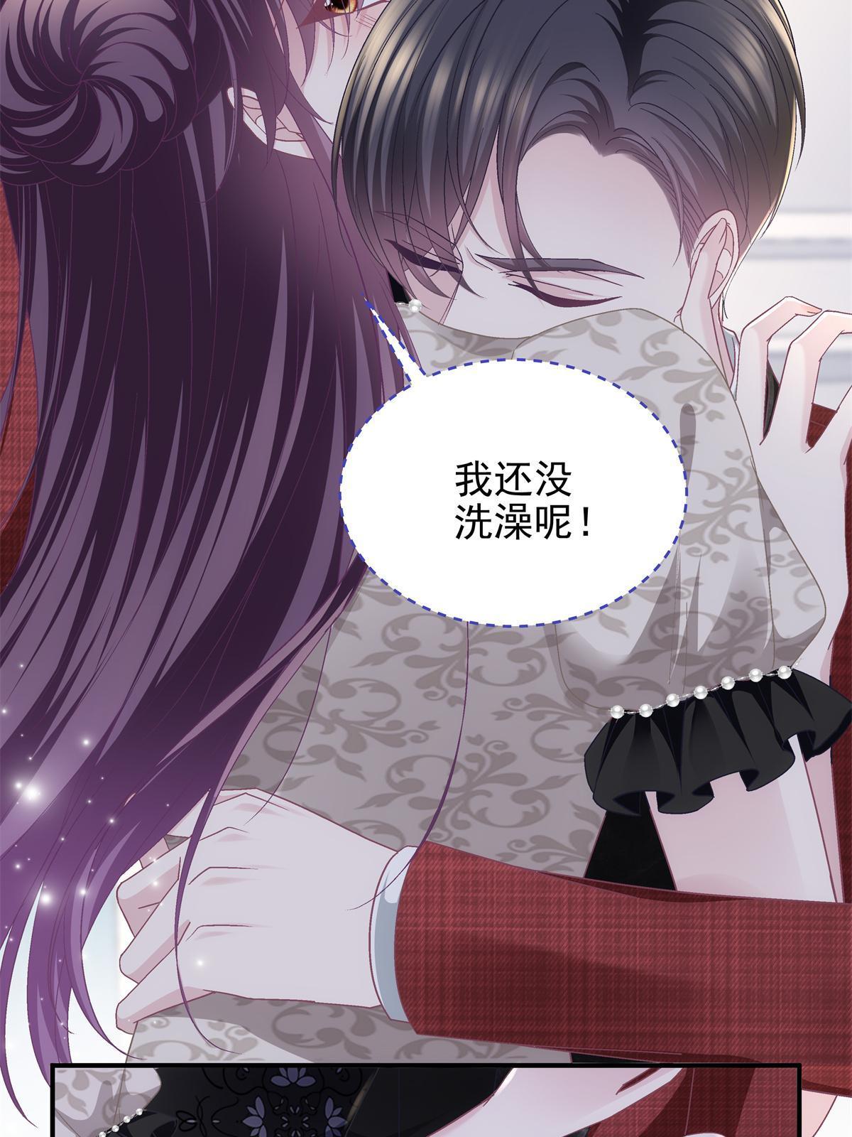 122 我永远是你的！51