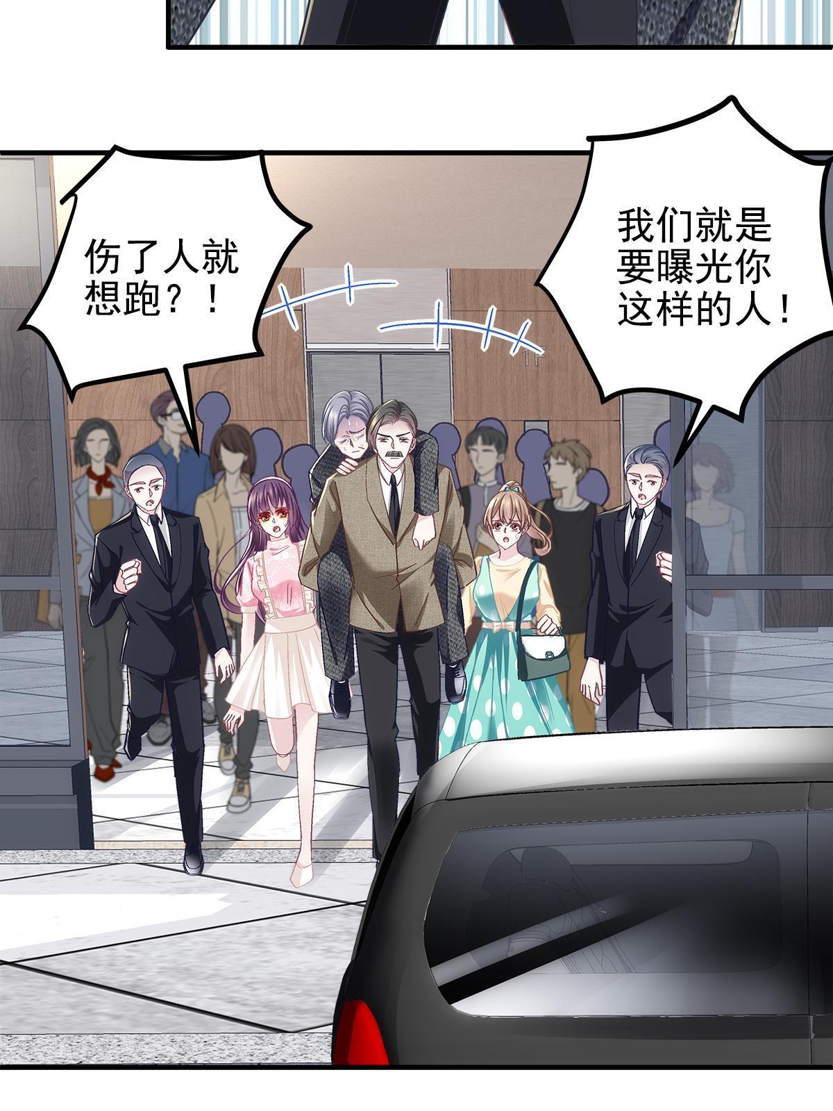 099 不会原谅18