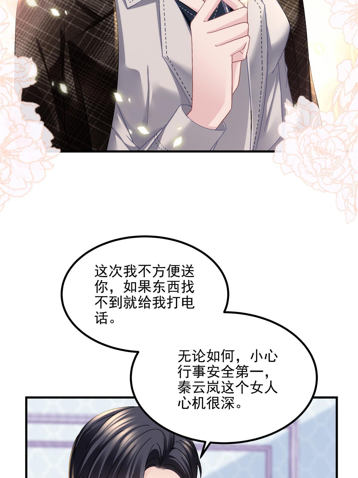 143 喜欢你无须思考17