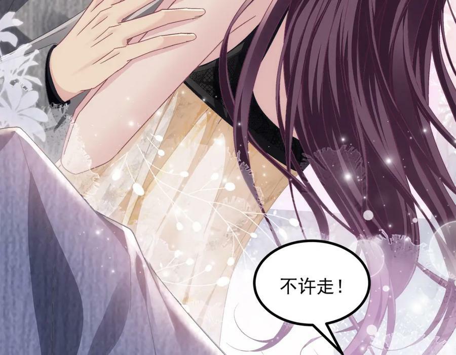 184 老公真香……77