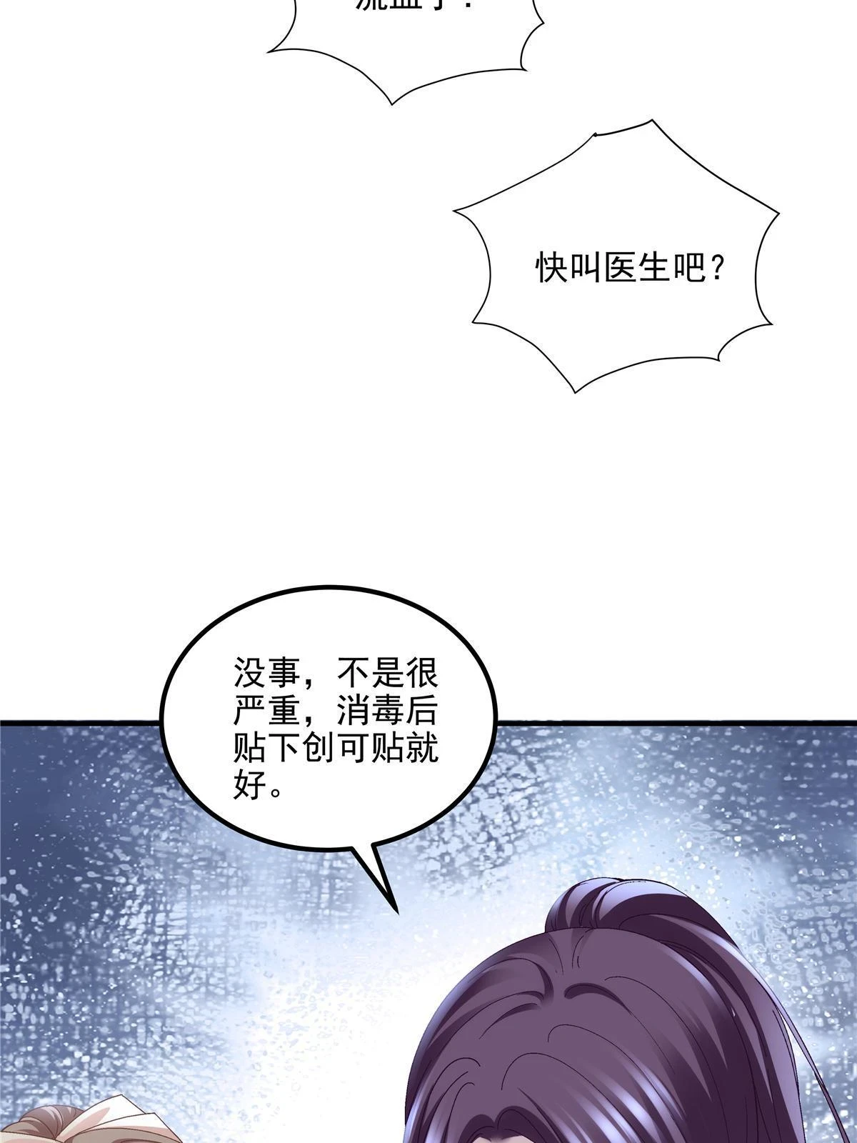 158 挖个坑就往里跳37