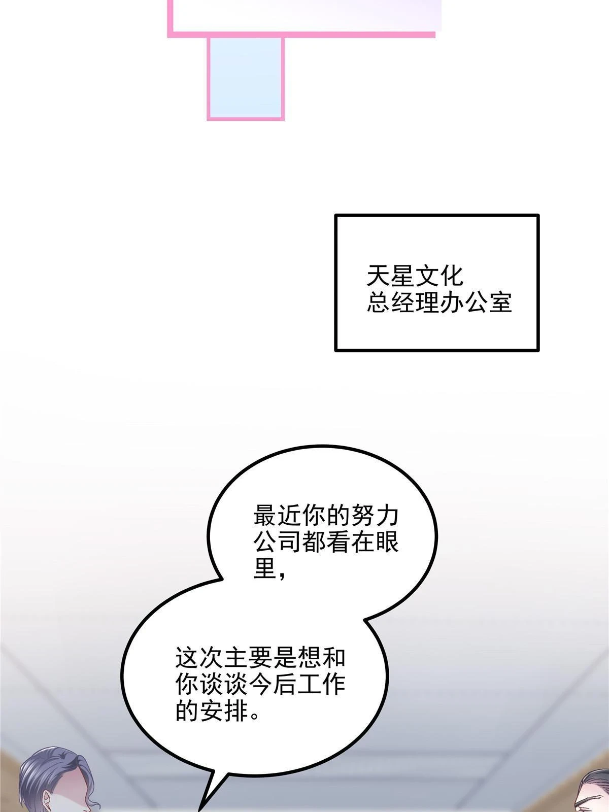 161 我要和你并肩！28