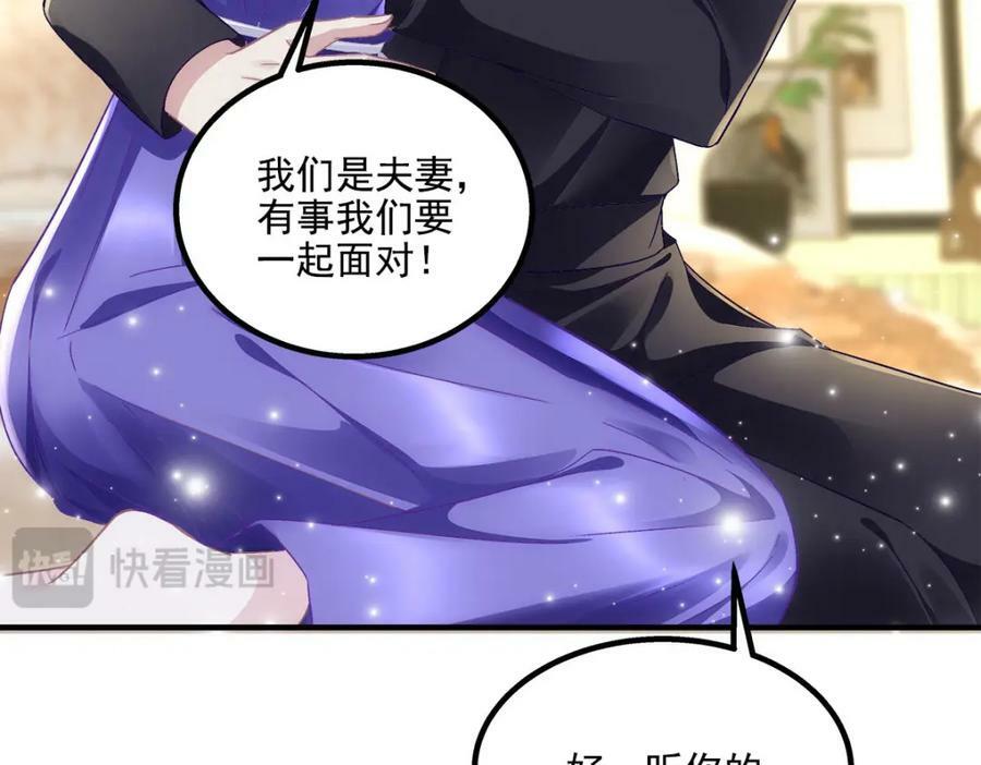 195 男人的嘴骗人的鬼！98