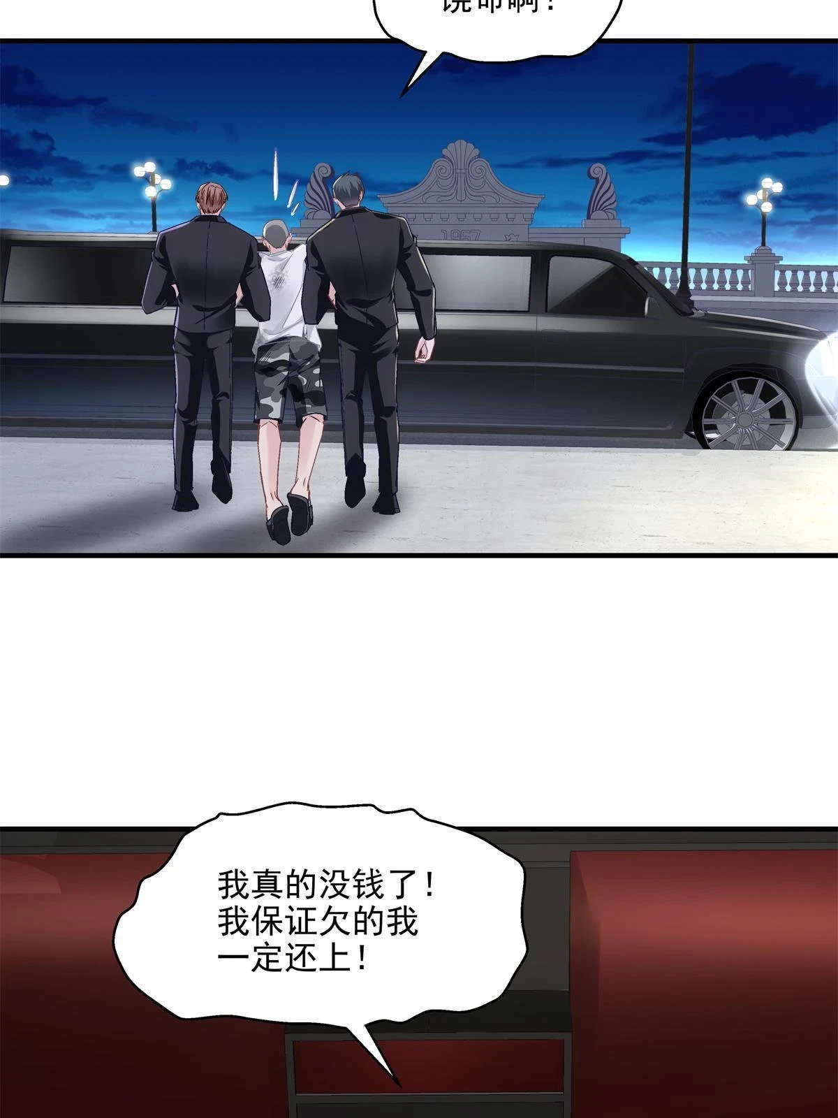 162 和我一起走吧！69