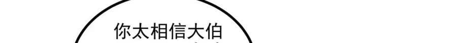 211 十个亿引上钩37