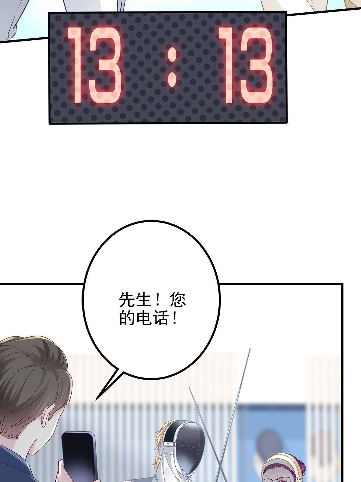 093 想泡妞的登徒子6