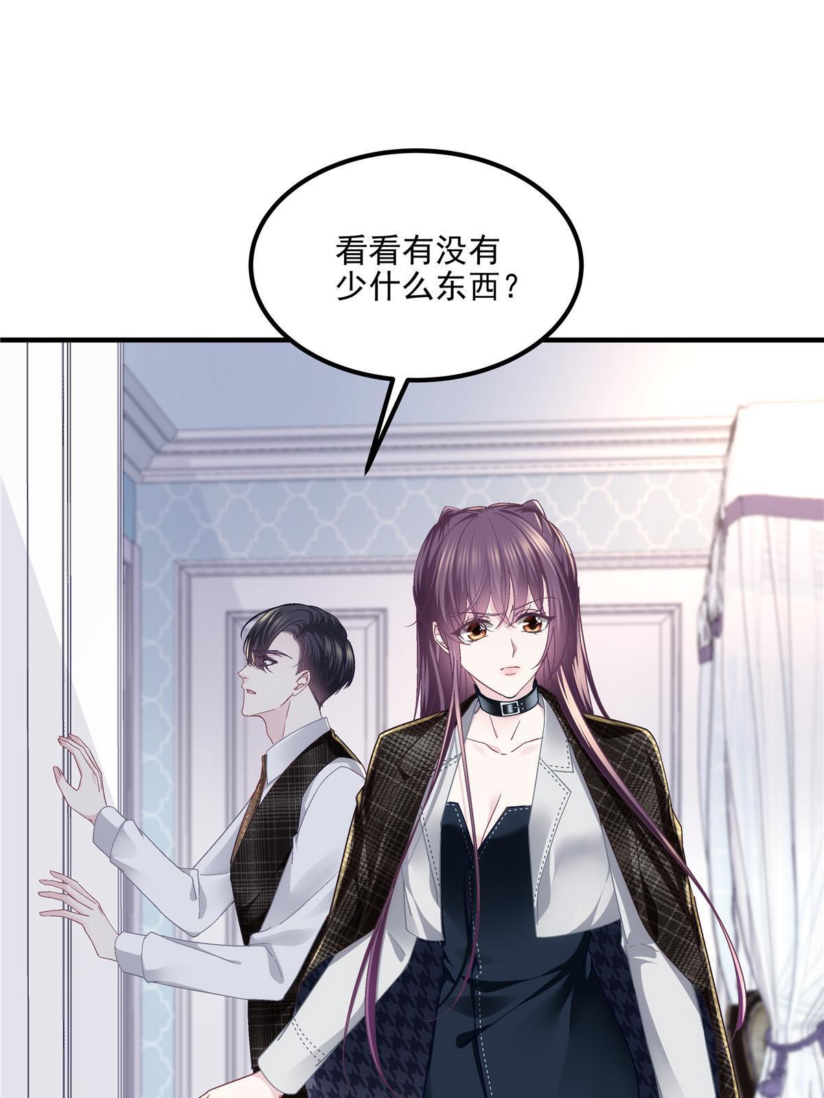 142 叫我什么？55