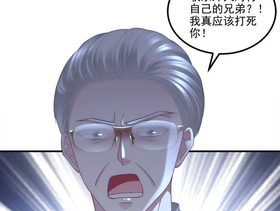 210 君总裁即将登场63