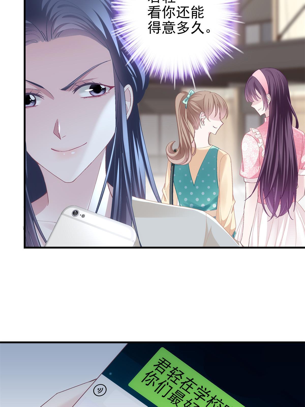 098 有本事冲我来啊！24