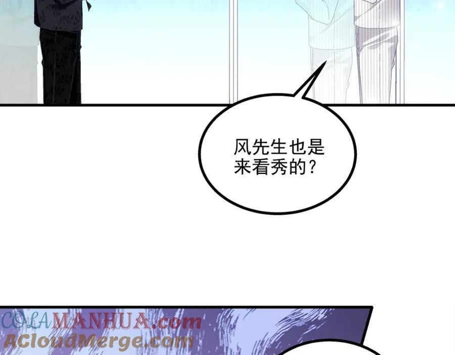 199 你认识这枚纽扣吗？100
