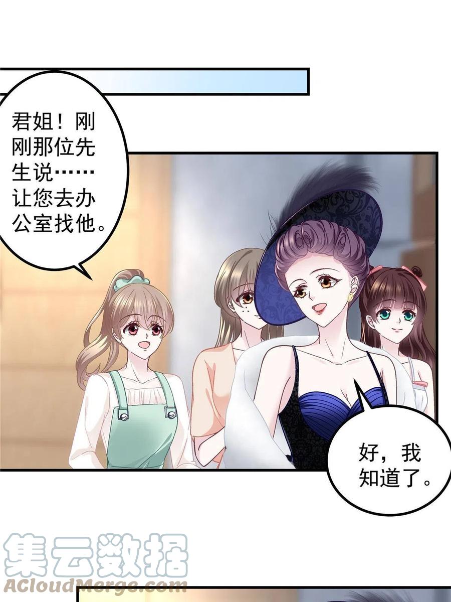 075 我从未离开33