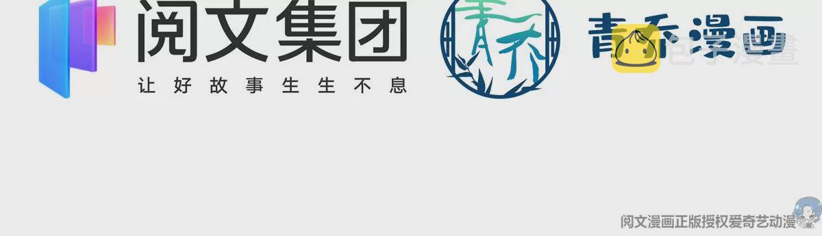 061 我就要她那套！4