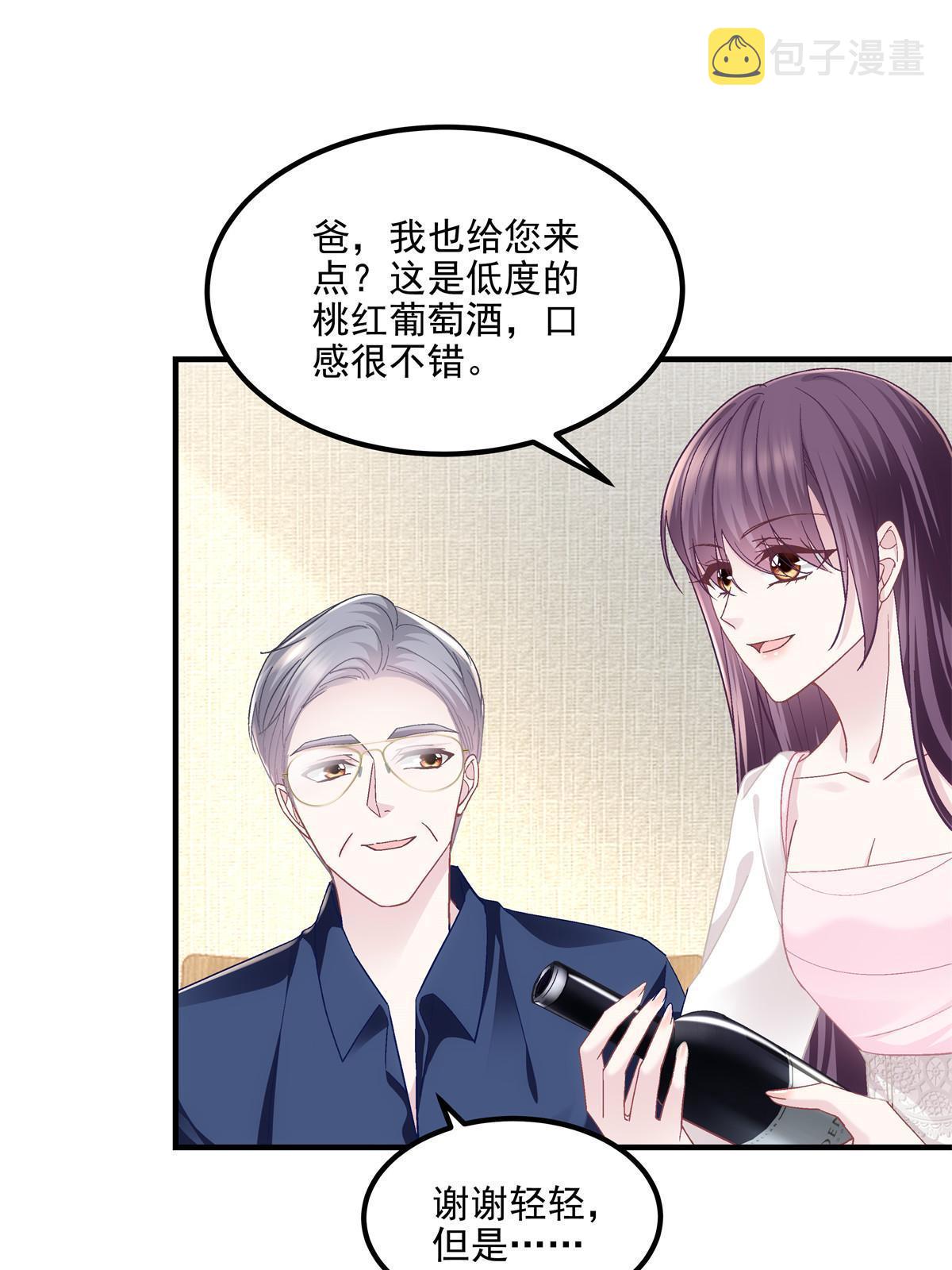 147 爸爸的房间里……12