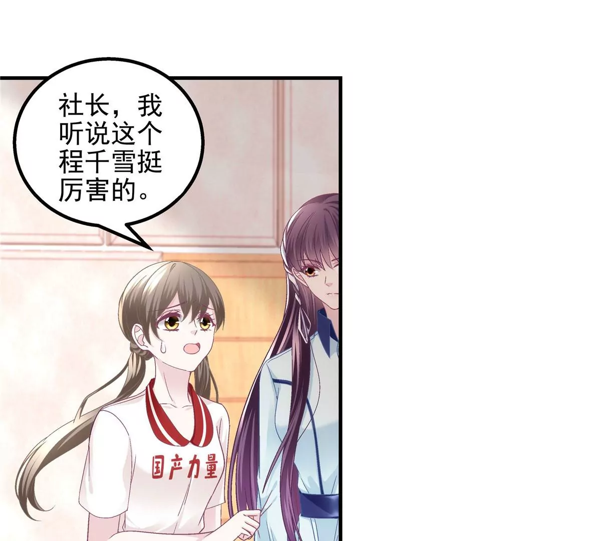 043 你敢赌吗？25