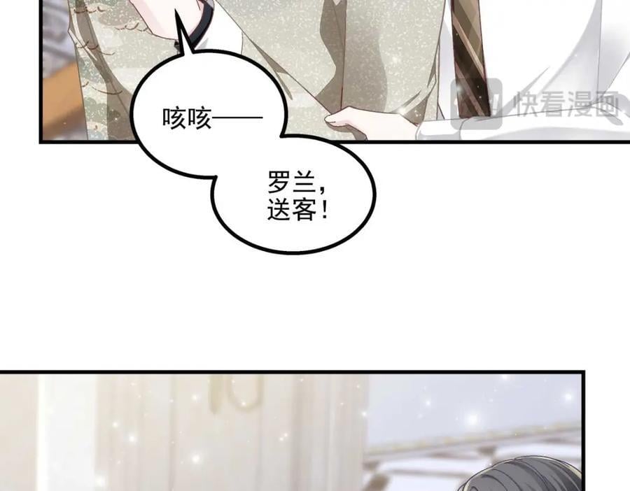 209 我知道你不会死！83