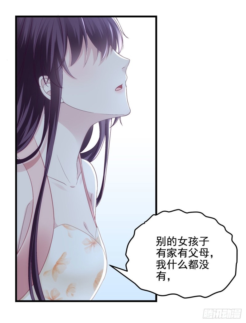 027 四哥今天好主动！34