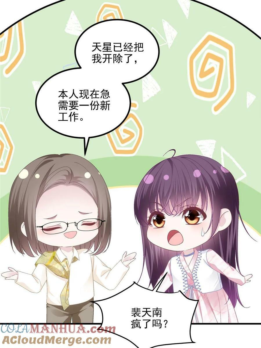 175 林总立马开工！12