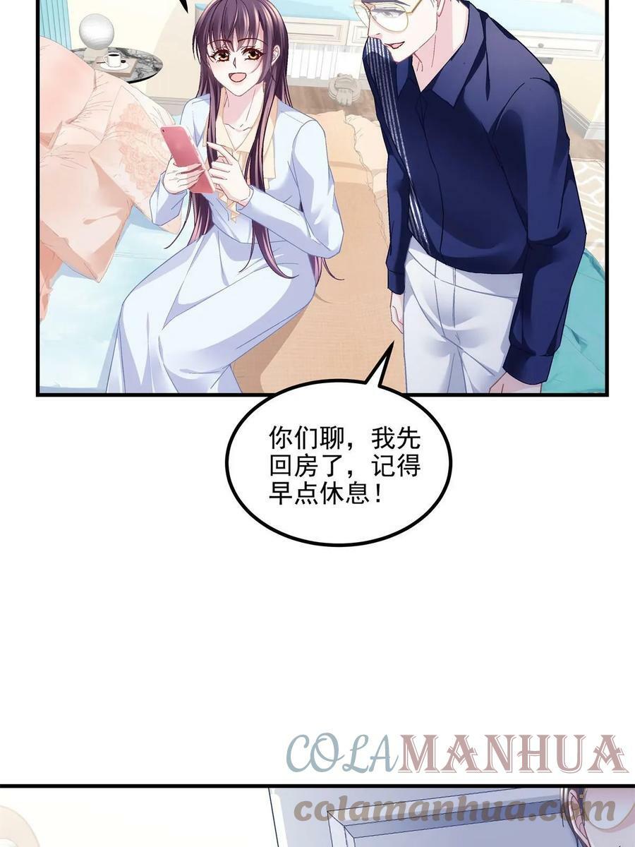 165 把钱给我！3