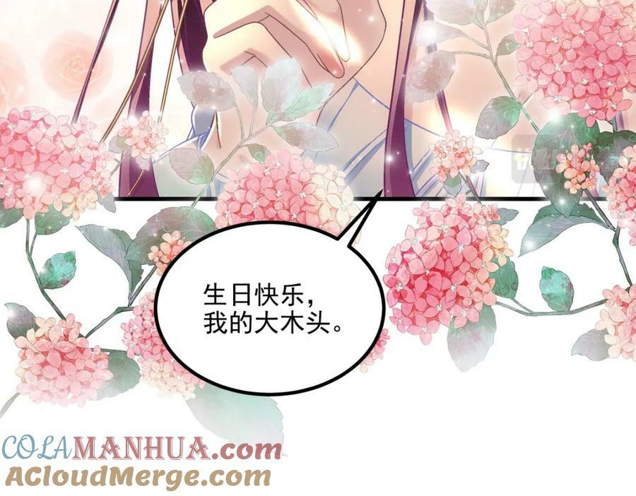 186 比你想象的还要爱你120