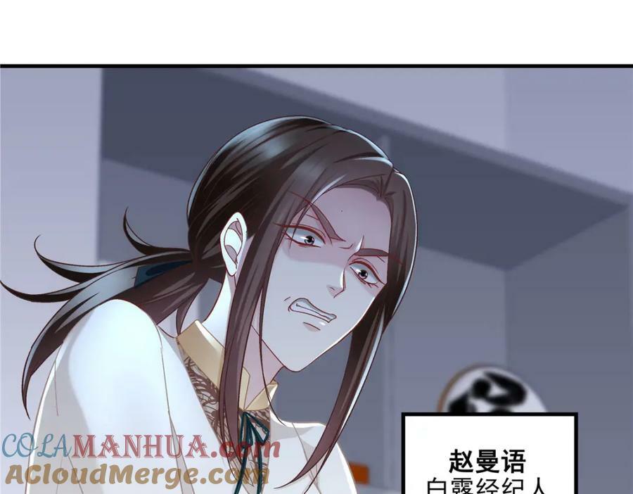 180 亦师亦友80