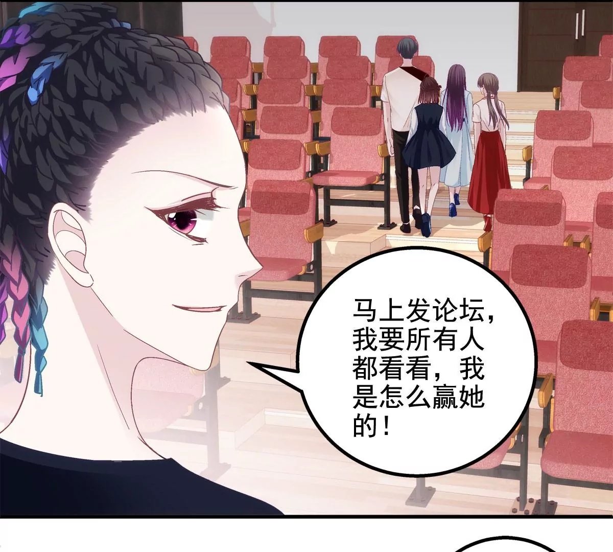 043 你敢赌吗？41