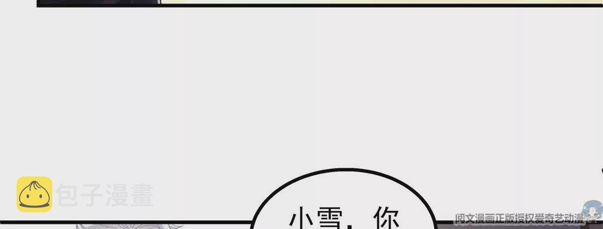 054 输不起就不要比！70