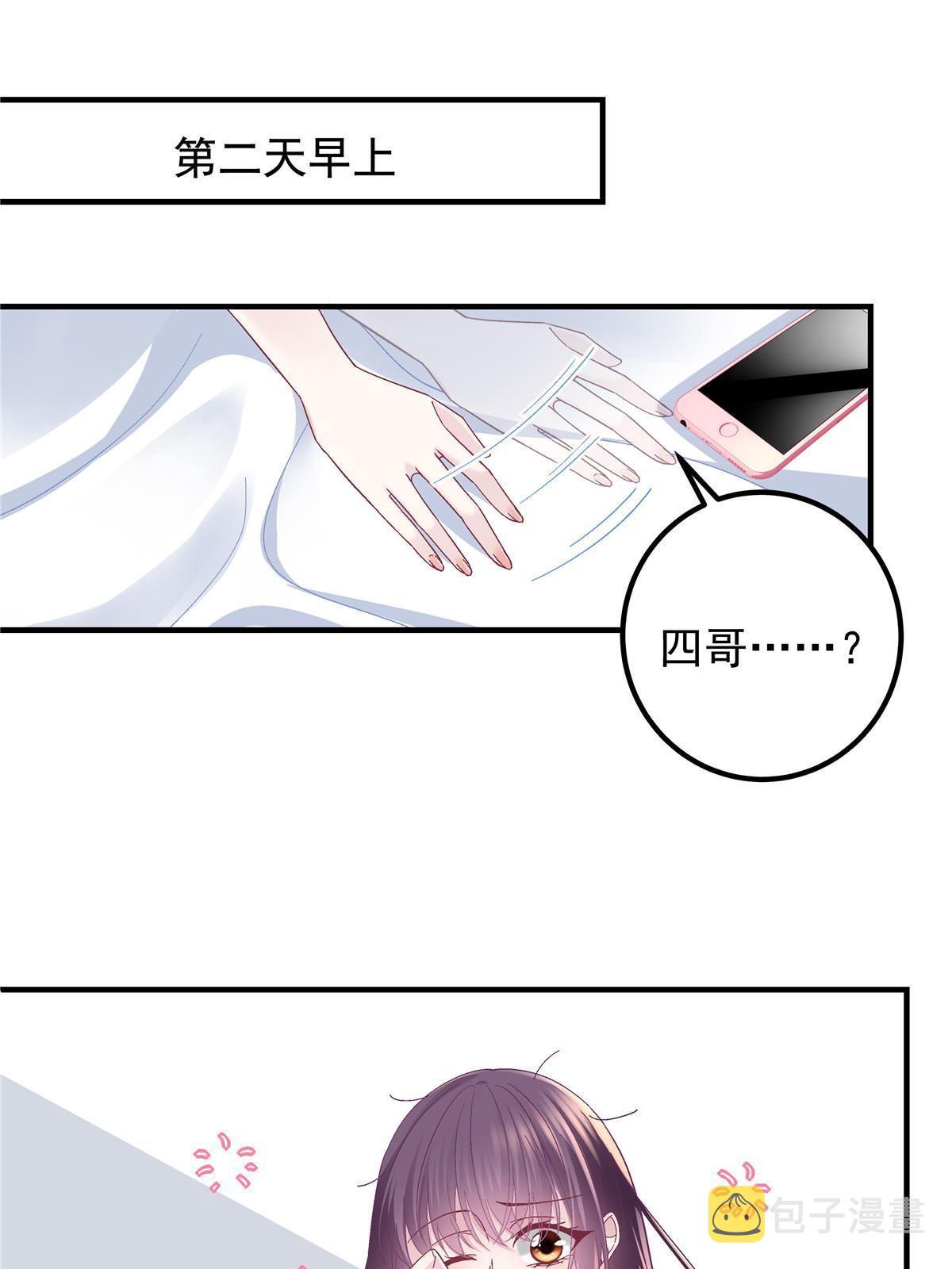 123 发现继母的秘密13