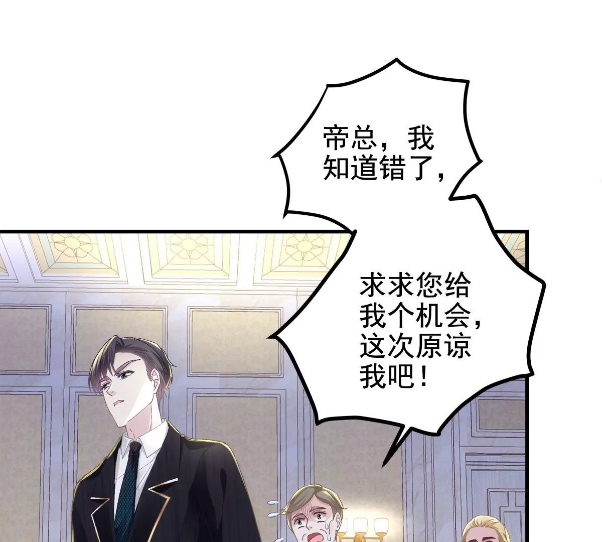 059 现在是女朋友了~5