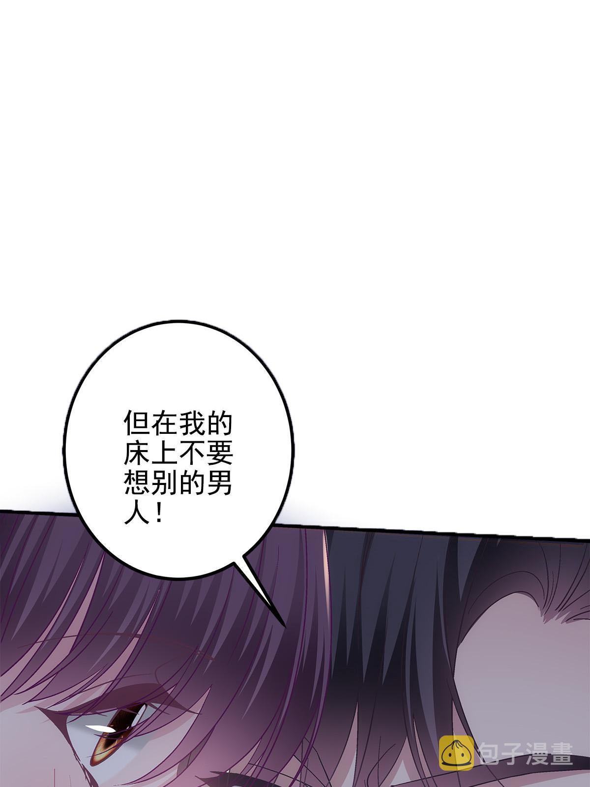 123 发现继母的秘密8