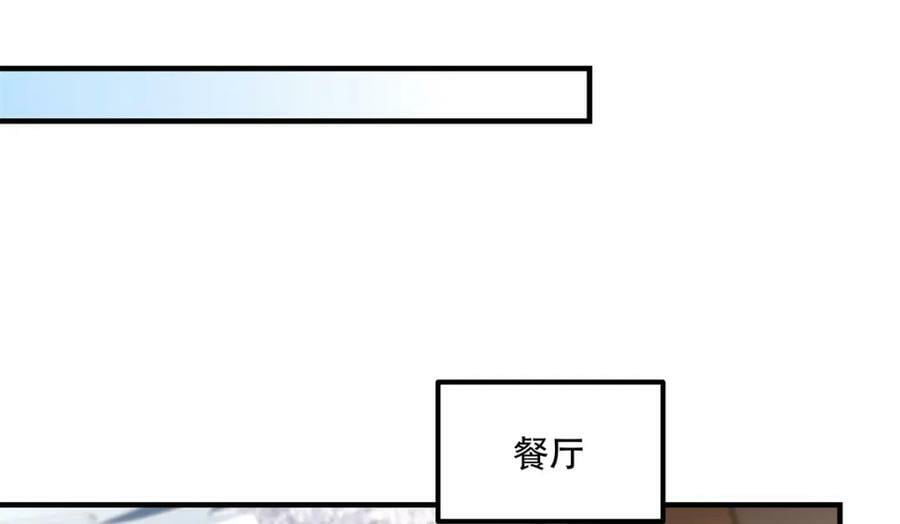 188 对你没兴趣！14