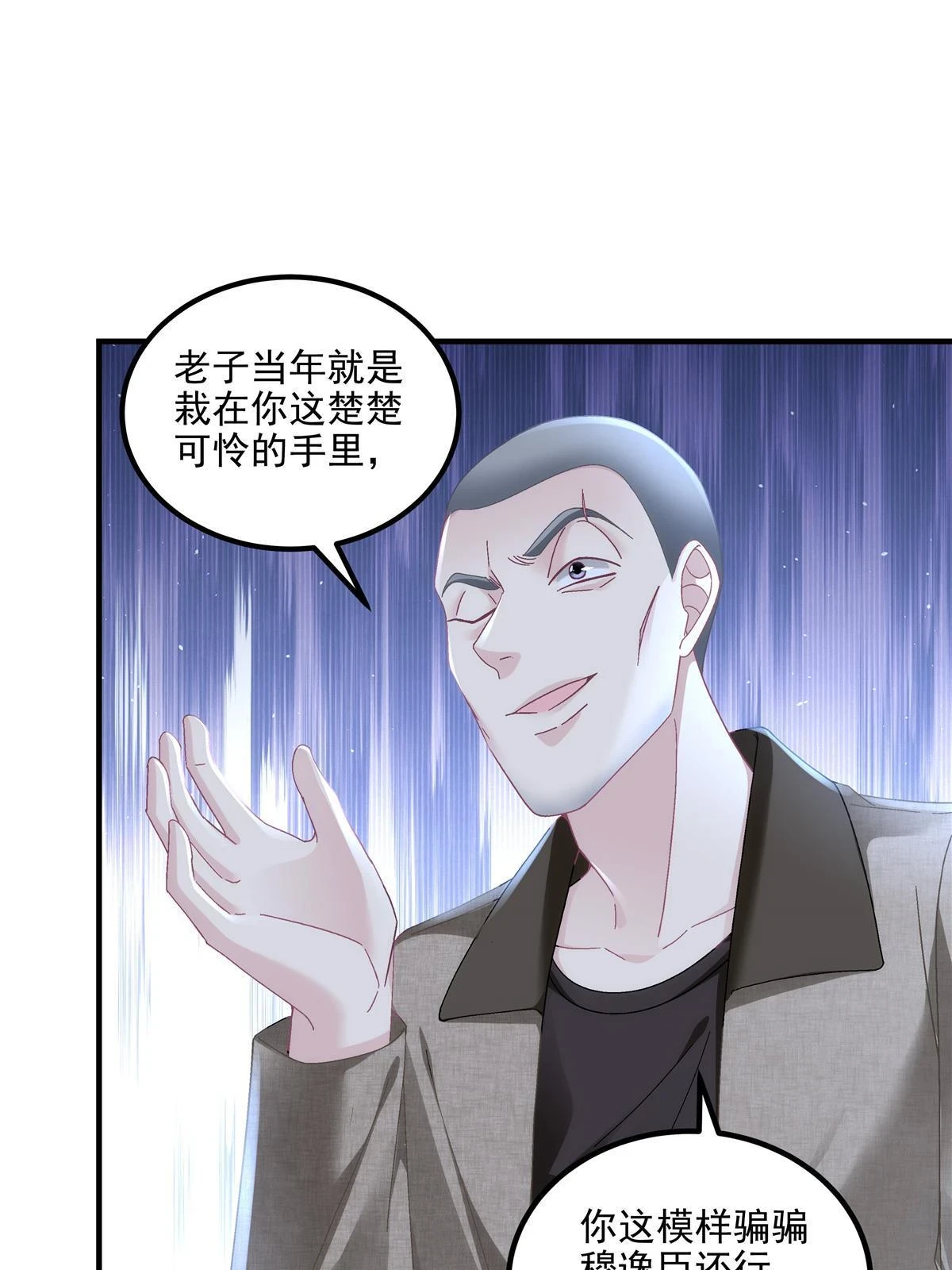 160 竟然凶我19