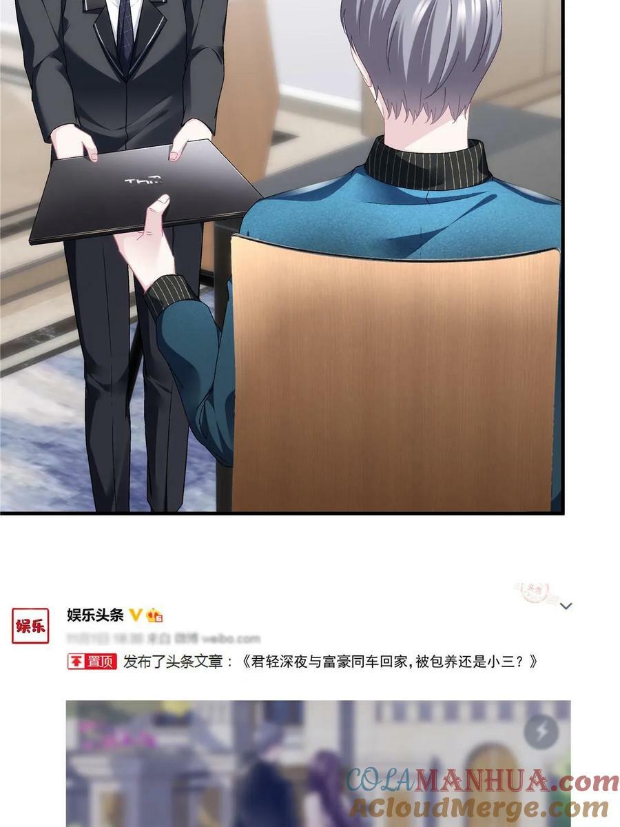 176 上热搜啦！6