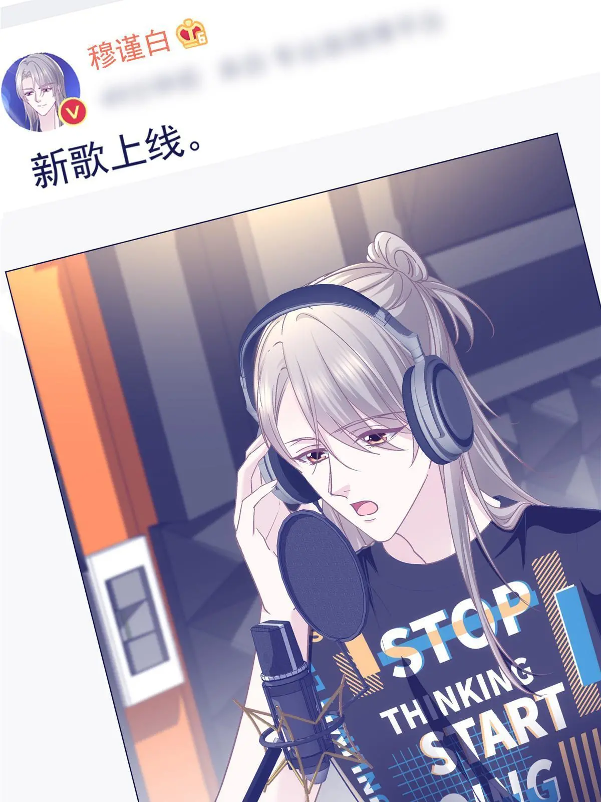 101 三个守护她的男人40