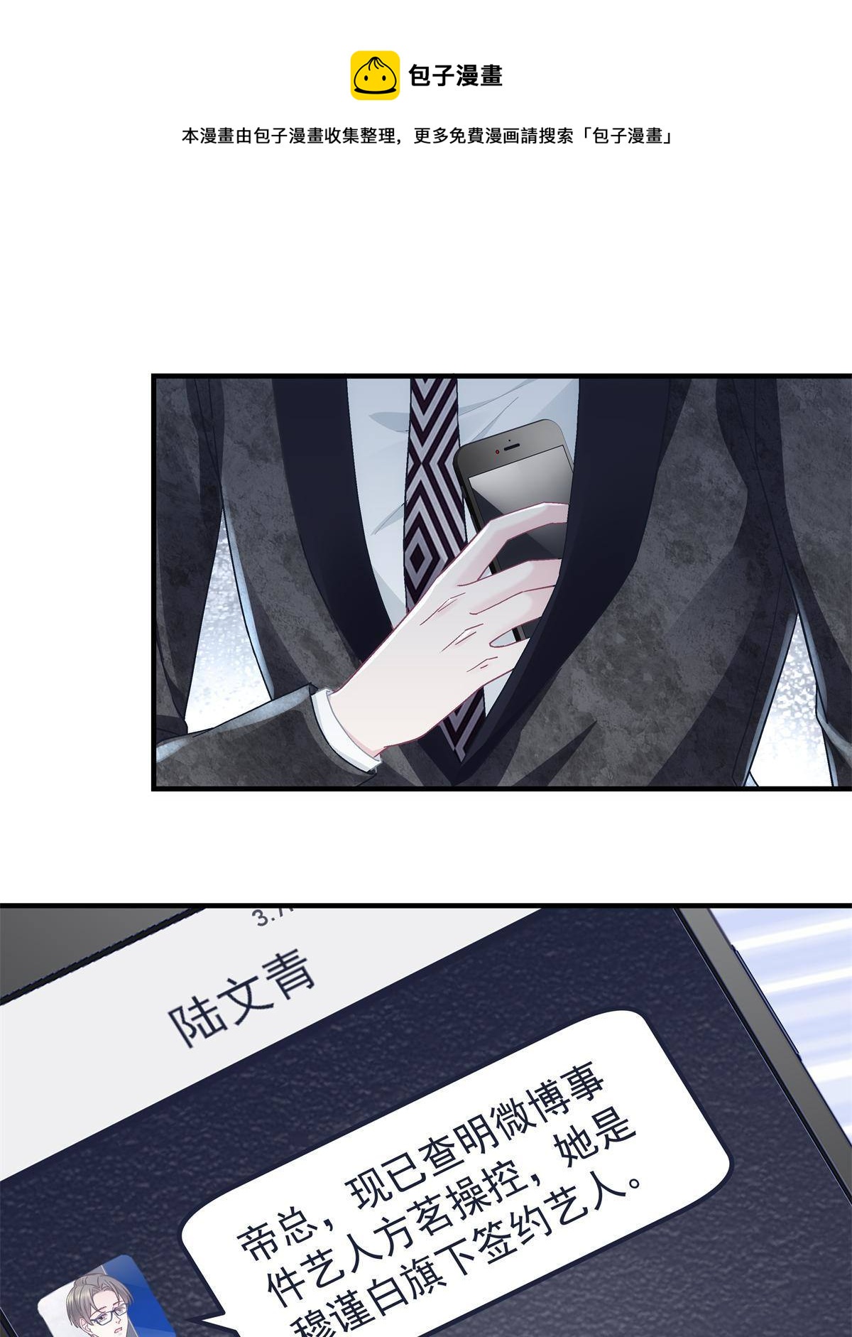 090 机会给你咯~24