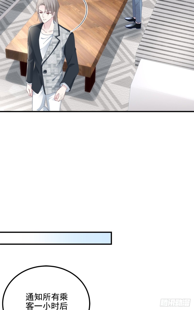 028 不许接近她！30